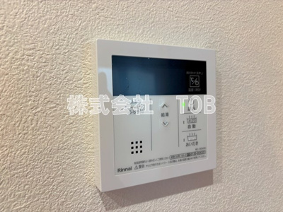 【設備】 | 北野4丁目戸建賃貸住宅 | 給湯リモコン