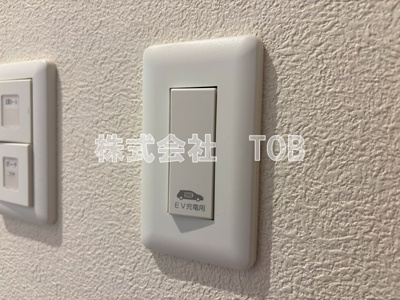 【その他】 | 北野4丁目戸建賃貸住宅 | EV充電用コンセントあります
