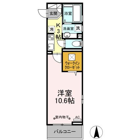 グランディール泉中央