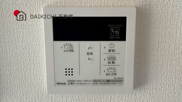 【その他】 | 加須市南篠崎第3期　ワイウッドコート　新築戸建　全4棟　2号棟