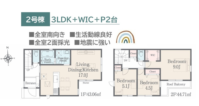 【間取り】 | 衣替え不要で手間が省ける！衣類を一括管理可能「WIC」付◎　
全居室南向き◎建物は耐震等級3を取得した地震に強いお住まいです♪