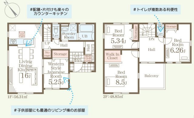 ひたちなか市稲田　10期
