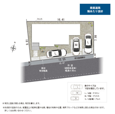 【区画図】 | 焼津市三ケ名 13期 新築一戸建て | 区画図です