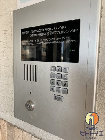 シャルネドマンションのセキュリティ