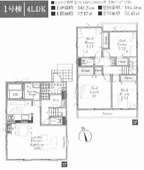 八王子市館町４期　新築戸建全7棟　