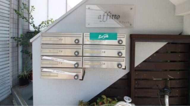 affittoのセキュリティ