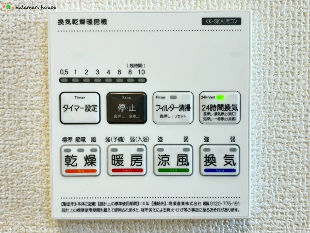 上尾市久保　新築戸建　ブルーミングガーデン01の冷暖房・空調設備