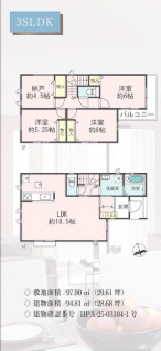 茅ヶ崎市柳島2丁目 新築戸建 全1棟の画像