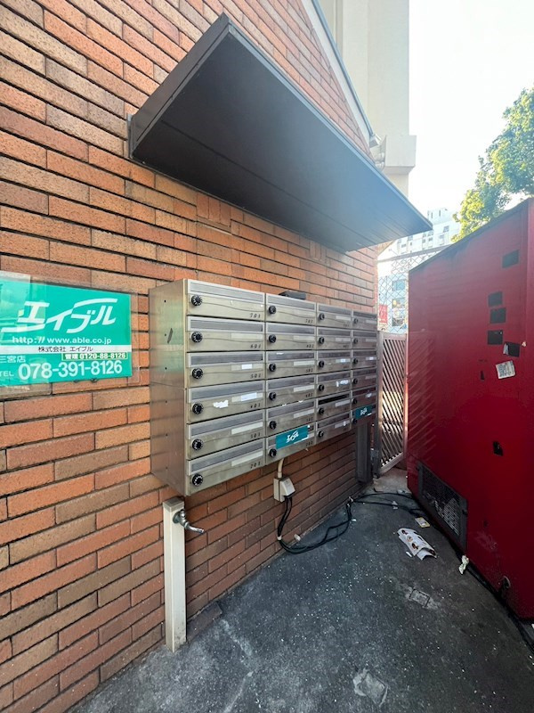 きさらぎコーポのその他共用部分