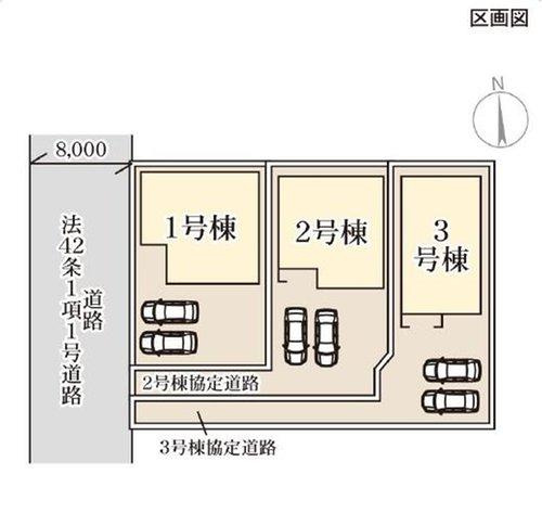 リーブルガーデン宇都宮今宮第5　　3号棟の区画図|３号棟です！！
土地面積　189.57㎡　（57.34坪）