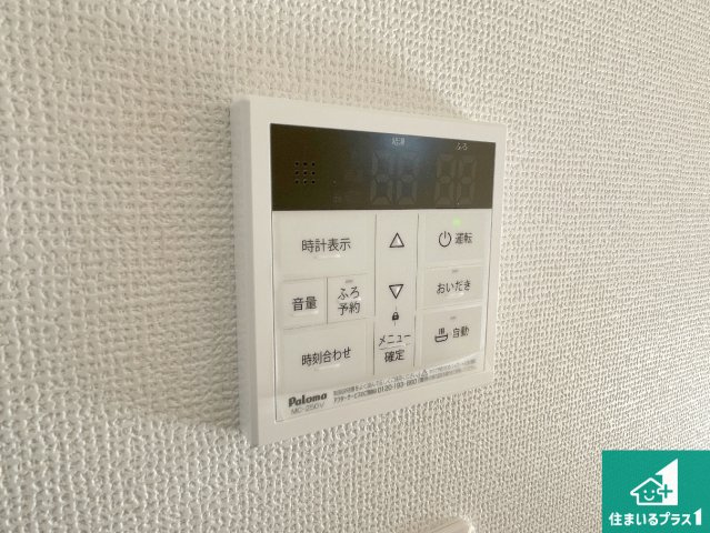 京都市伏見区醍醐柿原町　第1期　新築一戸建ての発電・温水設備|給湯器リモコン（LDK側）ボタン一つでお風呂のお湯はり・追い炊き可能！便利な呼び出し機能付き！表示文字が大きく読みやすい有機ＥＬを採用！どの角度からも見やすくなっています。