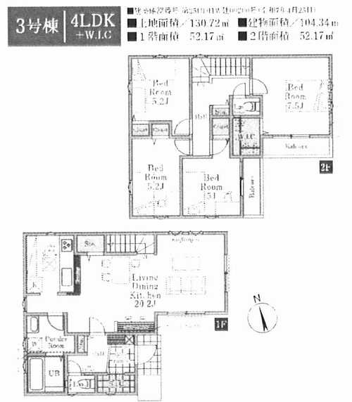 八王子市館町４期　新築戸建全7棟　