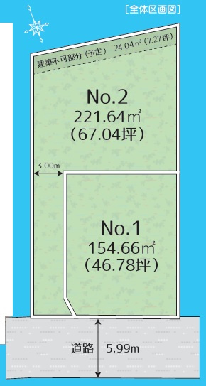 平塚市真田1丁目　売地の土地図