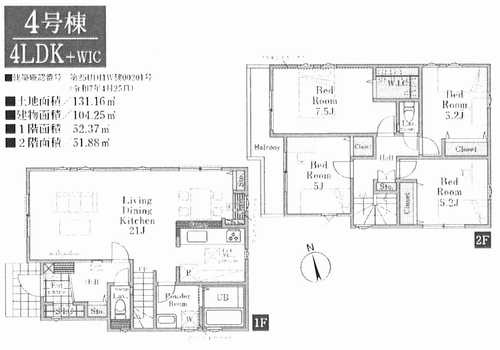 八王子市館町４期　新築戸建全7棟