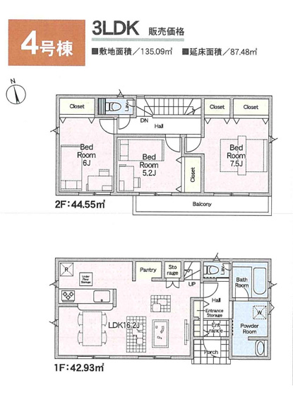 【間取り】 | 新築一戸建て「南足柄市関本第8」