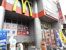 マクドナルドまで1200m