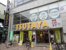 ＴＳＵＴＡＹＡまで1200m