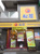 松屋まで1200m