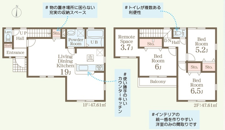 【LiveleGarden】宇都宮越戸町　限定1邸の間取り|【3LDK+カースペース2台】