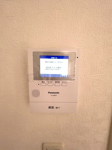 【セキュリティ】