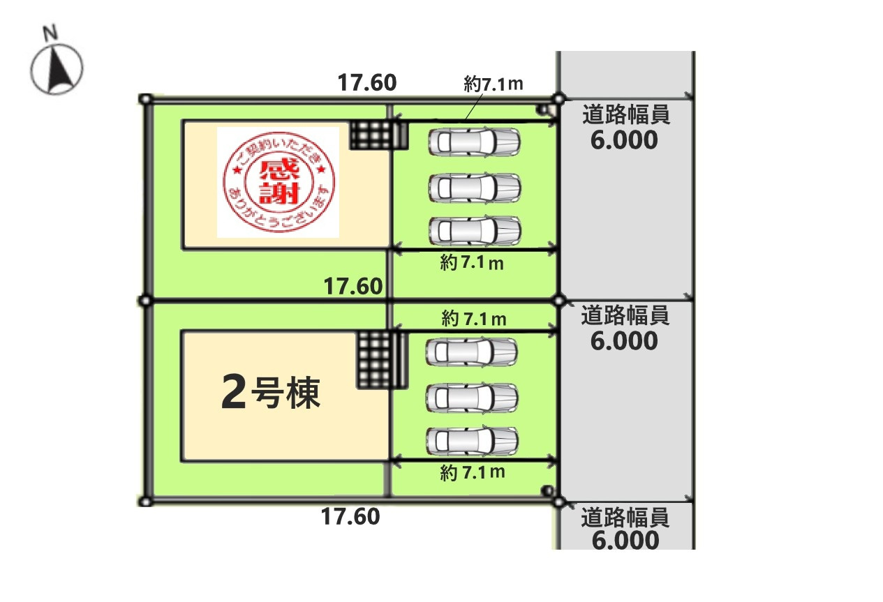 クレイドルガーデン越前市瓜生町　第４　