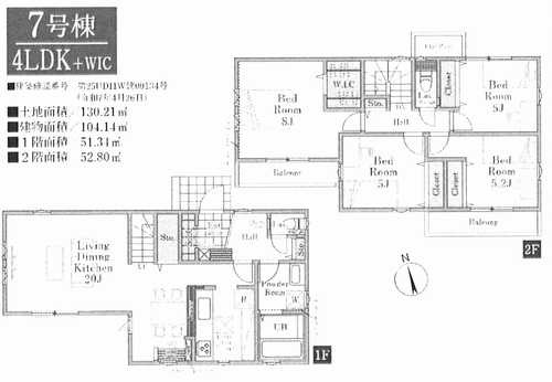 八王子市館町４期　新築戸建全7棟