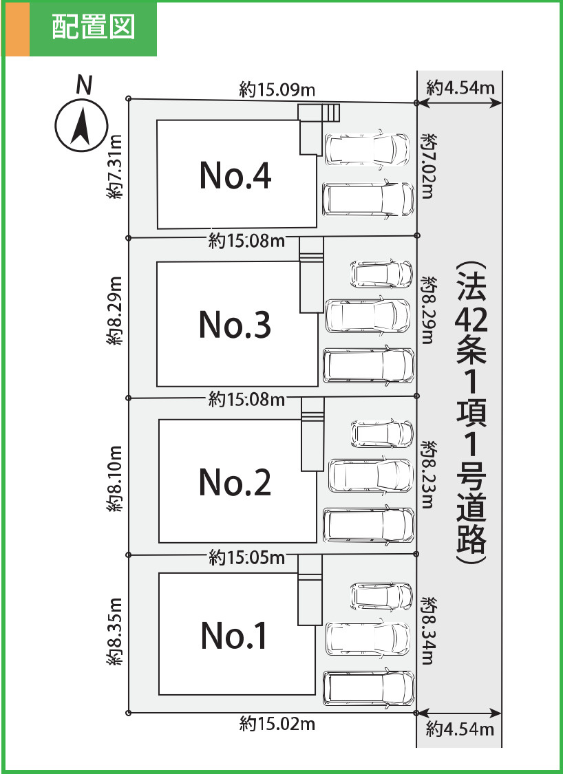 横浜市港南区笹下6丁目 新築戸建て【仲介手数料無料】カースペース2台の区画図