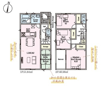 岡崎市仁木町第1　新築分譲住宅　全2棟　2号棟