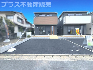 【外観】 | 現地写真。同じ物件を見るなら、プラス不動産販売にお任せ下さい。