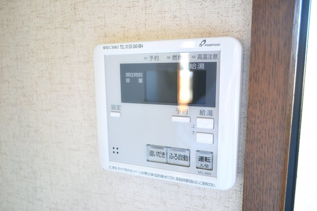 フィオーレの設備|追い焚き給湯