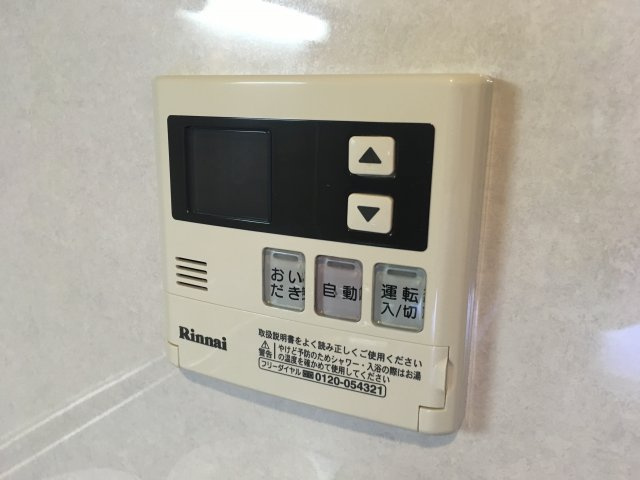 アーブルの設備