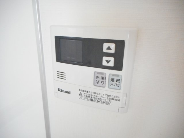 フェリーチェSt.の設備|スイッチ一つでお湯を沸かせます