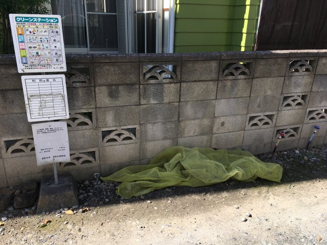 あるゾウパレス松山町Ｂ棟のその他共用部分|敷地内ごみ置き場