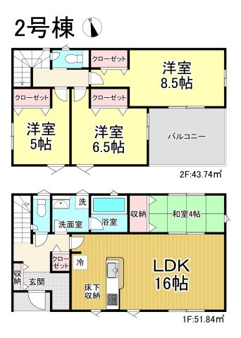 【今からご案内可能】豊明市沓掛町上高根 全3棟 の間取り|【2号棟】４LDK。土地面積:190.81㎡、95.58㎡