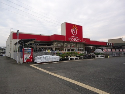 【周辺】 | アムール矢倉 | ジュンテンドー和佐店様まで2000m