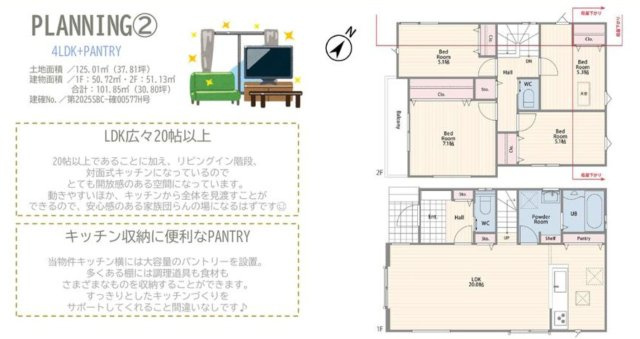 横浜市戸塚区小雀町 新築戸建て【仲介手数料無料】カースペース2台の間取り