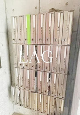 【その他共用部分】 | キングスガーデン | 集合ポストです。