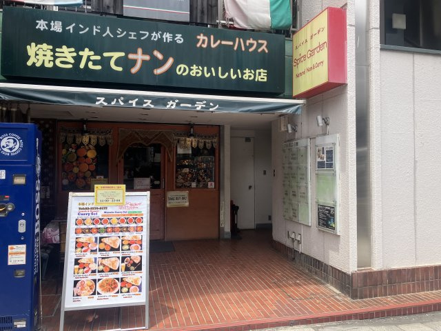 道玄坂大場ビルＢ館　(申込有り)の周辺