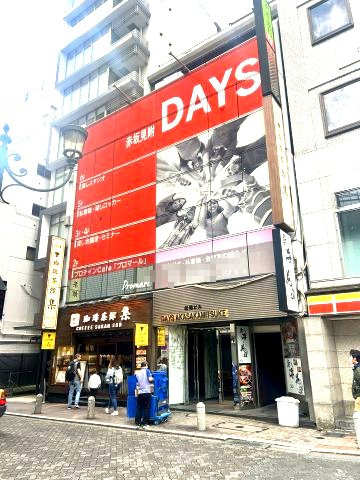 紀陽ビルの外観