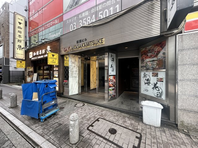 紀陽ビルの周辺