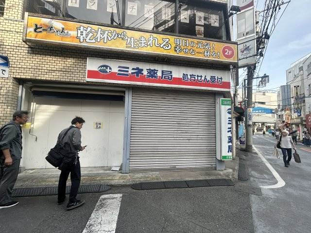 第４７東京ビル(日吉)　申込1件有りの周辺