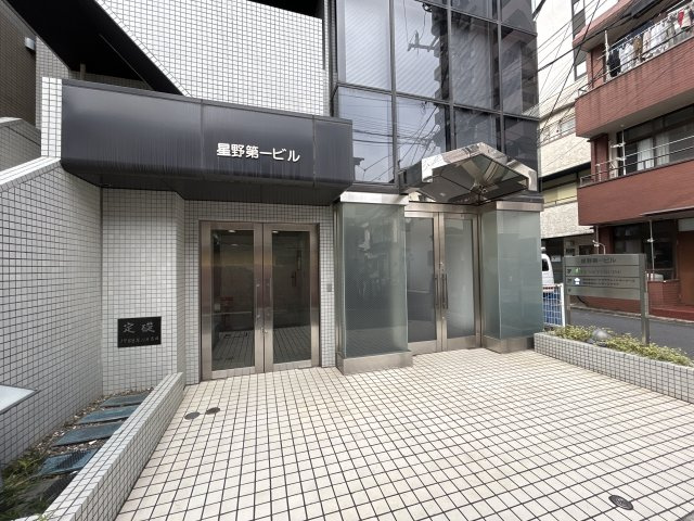 星野第一ビル　(申込有り)のエントランス