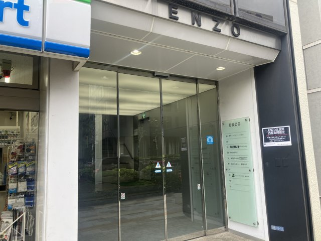 ENZO五反田　申込有りのエントランス