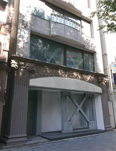 渋谷セルモビルの外観