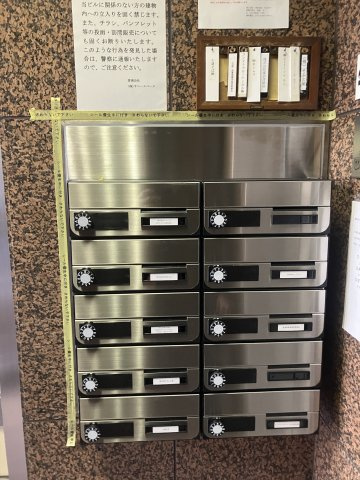 藤井第一ビルのその他共用部分