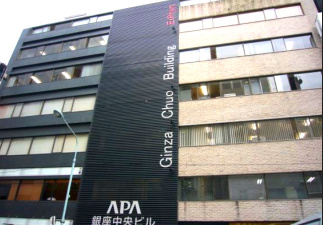 アパ銀座中央ビルの外観