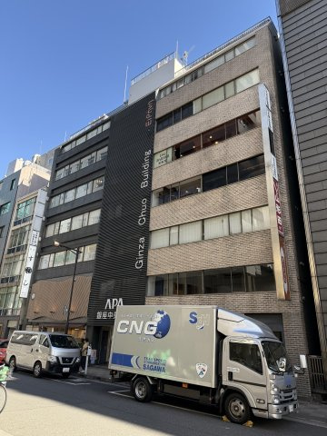 アパ銀座中央ビルの外観