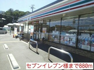 【周辺】 | ピアニー関戸　Ⅱ | セブンイレブン様まで880m