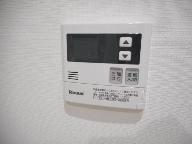 トレミーの設備