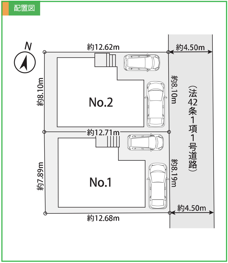 横浜市港南区笹下3丁目 新築戸建て【仲介手数料無料】カースペース2台の区画図